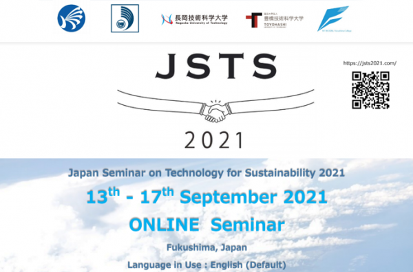 Call for Application: Japan Seminar on Technology for Sustainability 2021