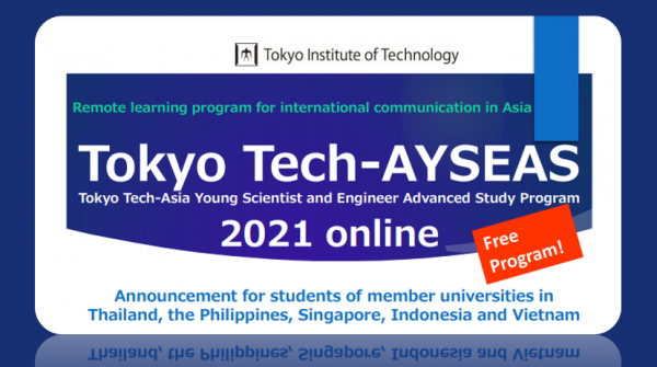 Announcement for Tokyo Tech – AYSEAS 2021 Online