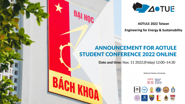 Announcement for AOTULE Student Conference 2022 Online