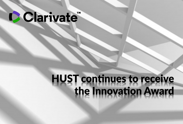 HUST continues to receive the Innovation Award