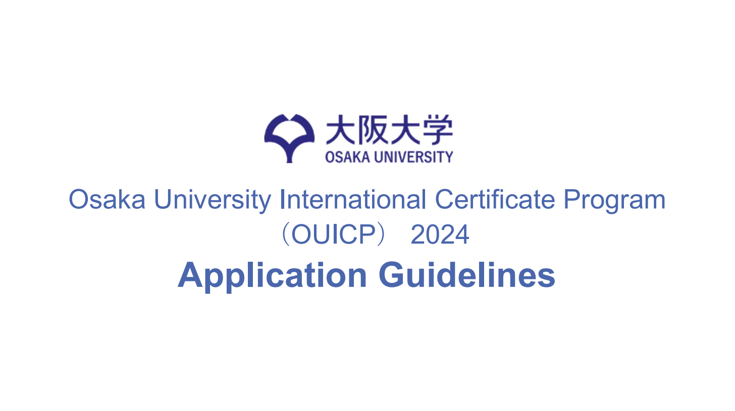 CALL FOR APPLICATION: OSAKA UNIVERSITY INTERNATIONAL CERTIFICATE